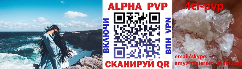 Купить где  Тулун  Альфа ПВП СК