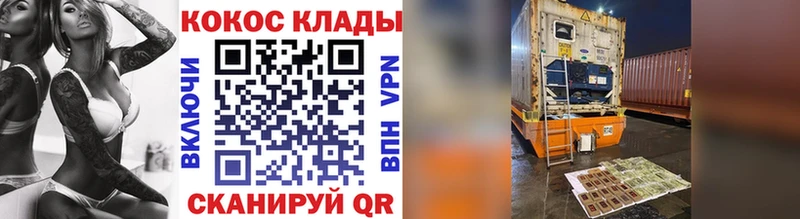 КОКАИН Эквадор  Купить где  Тулун 