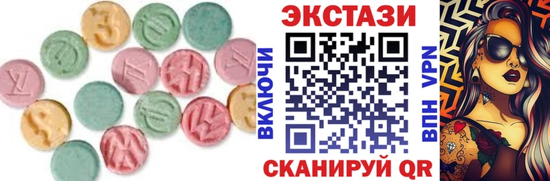 Купить где  Тулун  Экстази mix 