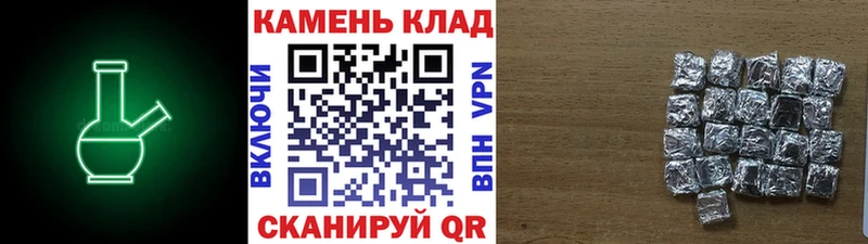 ГАШИШ VHQ  Купить  Тулун 