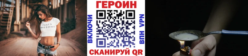 Купить где  Тулун  Героин Афган 