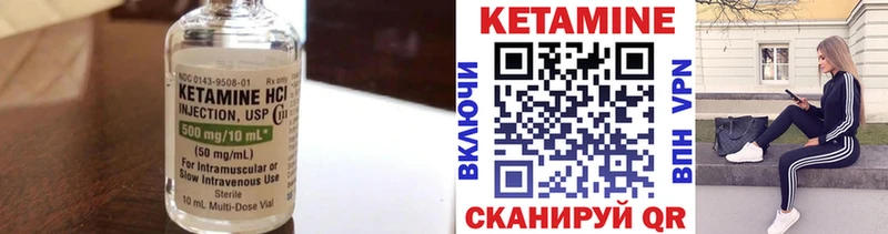 Купить где  Тулун  КЕТАМИН ketamine 