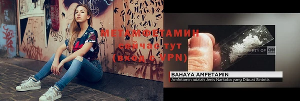 наркотики Тихорецк