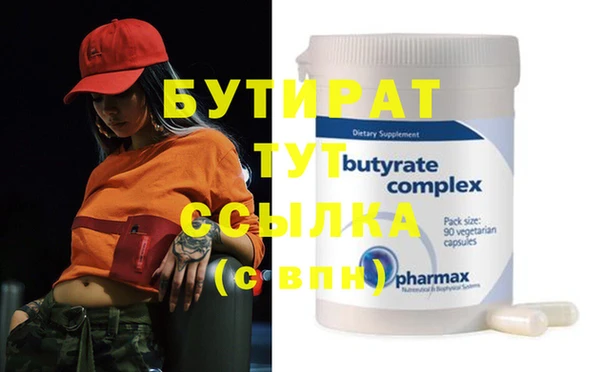 кокаин VHQ Тобольск