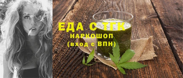 ECSTASY Тихвин