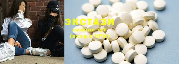 кокаин VHQ Тобольск