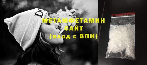 кокаин VHQ Тобольск