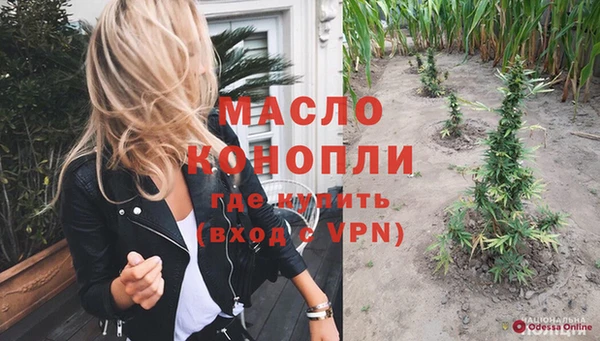 наркотики Тихорецк