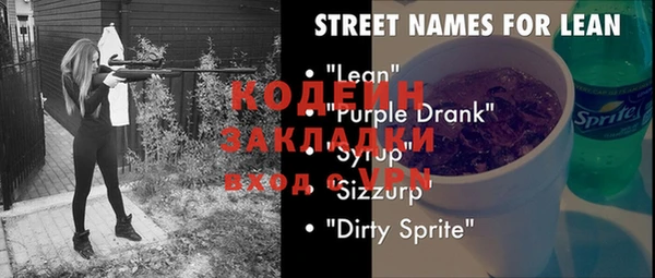 кокаин VHQ Тобольск