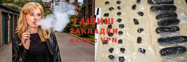 наркотики Тихорецк