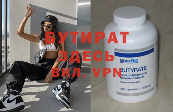 кокаин VHQ Тобольск