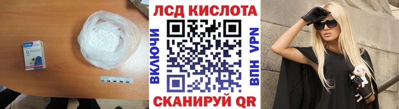 LSD-25 экстази кислота  Купить где  Тулун 