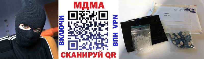 Купить  Тулун  MDMA VHQ 