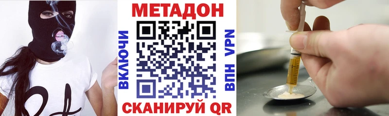 Метадон белоснежный  Купить где  Тулун 