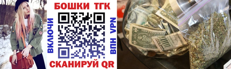 Бошки марихуана индика  Купить где  Тулун 